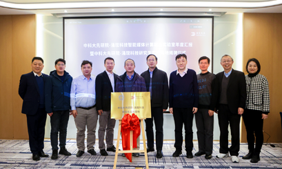 中科大先研院-涌现科技研究生实践基地启用，产学研用结合赋能科技创新